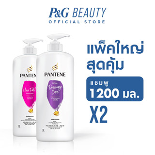 [แพ็คคู่] Pantene แพนทีน แชมพู โปร-วี Pro-V Shampoo 1.2L x2 ขวด