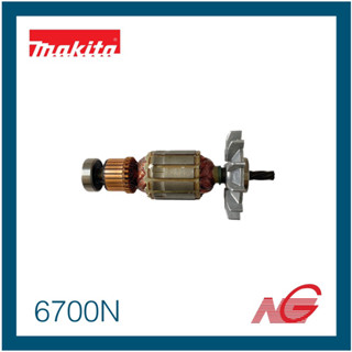 MAKITA มากีต้า อะไหล่ ทุ่น ไฟฟ้า รุ่น 6700N