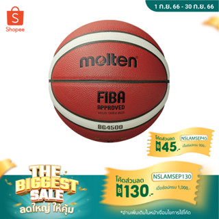 BG4500 และ GG7X  พร้อมส่งไทย Molten Basketball ลูกบาส 🏀 รุ่นขายดี BG4500 GG7X ลูกบาสเกตบอล มอลเทน