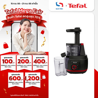 Tefal เครื่องสกัดน้ำผักผลไม้ รุ่น ZC150838 / ZC150 ขนาด 0.8 ลิตร