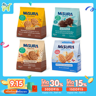 [15DD915ลด15%] มิซูร่า บิสกิต 3 รสชาติ Misura Biscuits Fibre Extra , Mukitigrain , Privolat 120g ราคาพิเศษ