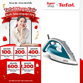 Tefal เตารีดไอน้ำ Steam Iron Ultraglide Plus รุ่น FV5878T0 กำลังไฟ 2,800 วัตต์