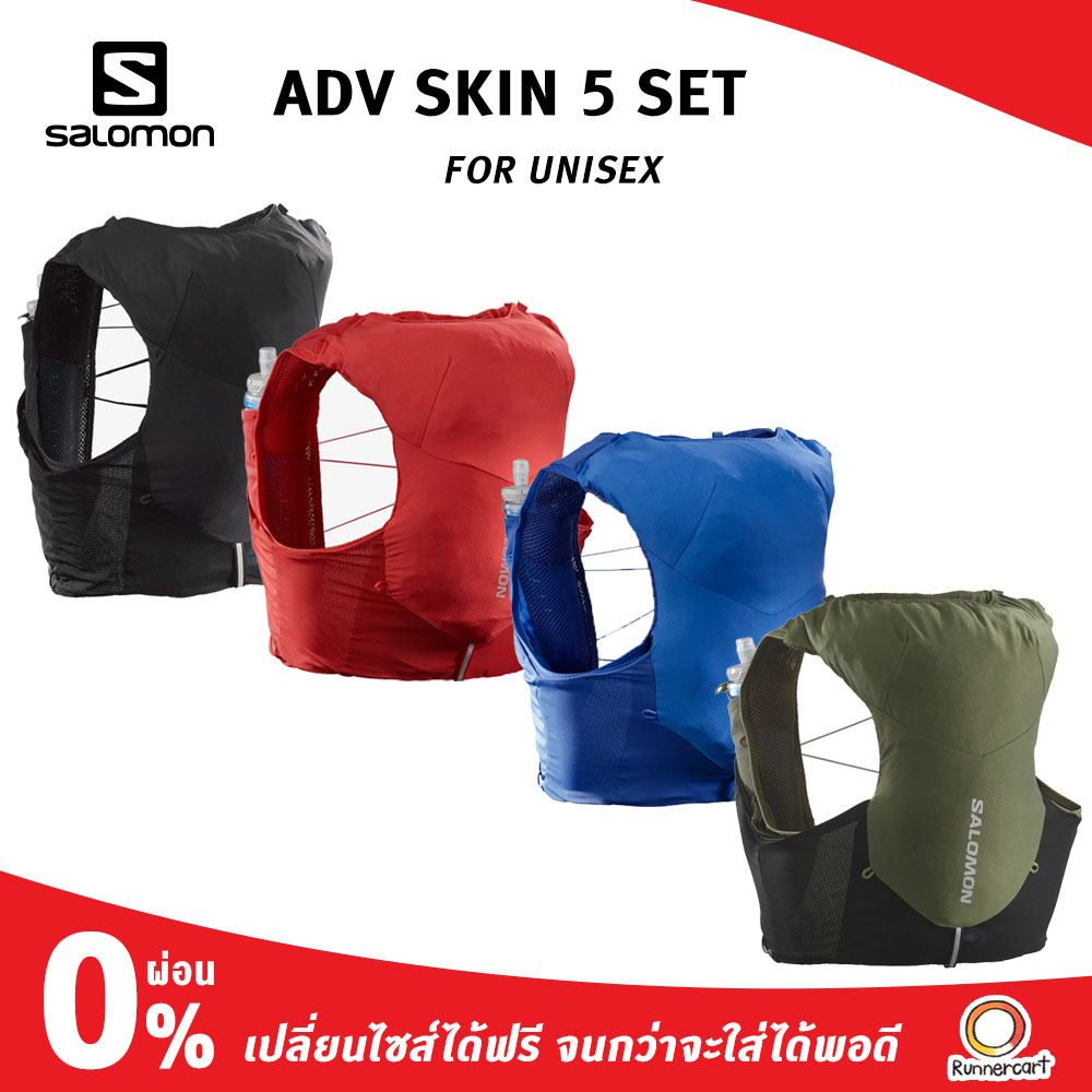 Salomon ADV Skin 5 Set เป้น้ำแบบ Unisex ความจุ 5 ลิตร