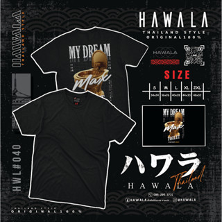 เสื้อยืด Hawala cotton100 เนื้อผ้าหนานุ่มใส่สบาย ชุดที่ 18