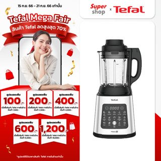 Tefal เครื่องปั่นร้อนเย็นพลังสูง PERFECTMIX COOK รุ่น BL83SD66 ใบมีด Powelix ประสิทธิภาพการปั่นเร็วขึ้น 30%