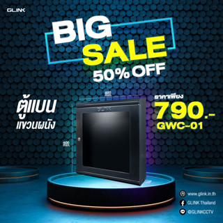 GLINK ตู้แร็ค ขนาด 60x15x60 ซม. รุ่น GWC-01