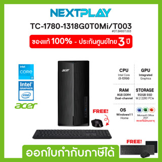 Desktop PC (คอมพิวเตอร์ตั้งโต๊ะ) Acer Aspire (TC-1780-1318G0T0Mi/T003), i3-13100, Intergrated, Ram 8GB, SSD 512GB, Win11