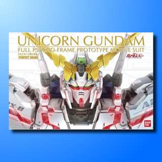 PG 1/60 UNICORN GUNDAM / กันดั้ม กันพลา GUNPLA BANDAI