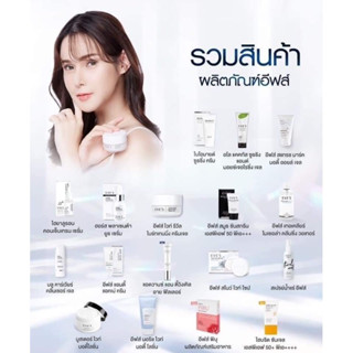 ส่งไว⚡️ของแท้ 100% ผลิตภัณฑ์รวมแบรนด์อีฟส์ ใหม่ล่าสุดมีครบแบบ ขาดไม่ได้ครีมบำรุงความงามสำหรับสาวๆ