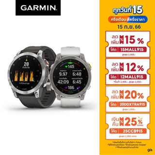 Garmin Epix Gen 2 Series นาฬิกา ประกันศูนย์ไทย 1ปี