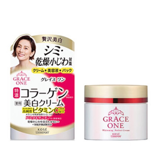 GRACE ONE WHITENING PERFECT GEL CREAM 100g. เกรซ วัน ไวท์เทนนิ่ง เพอร์เฟค เจล ครีม