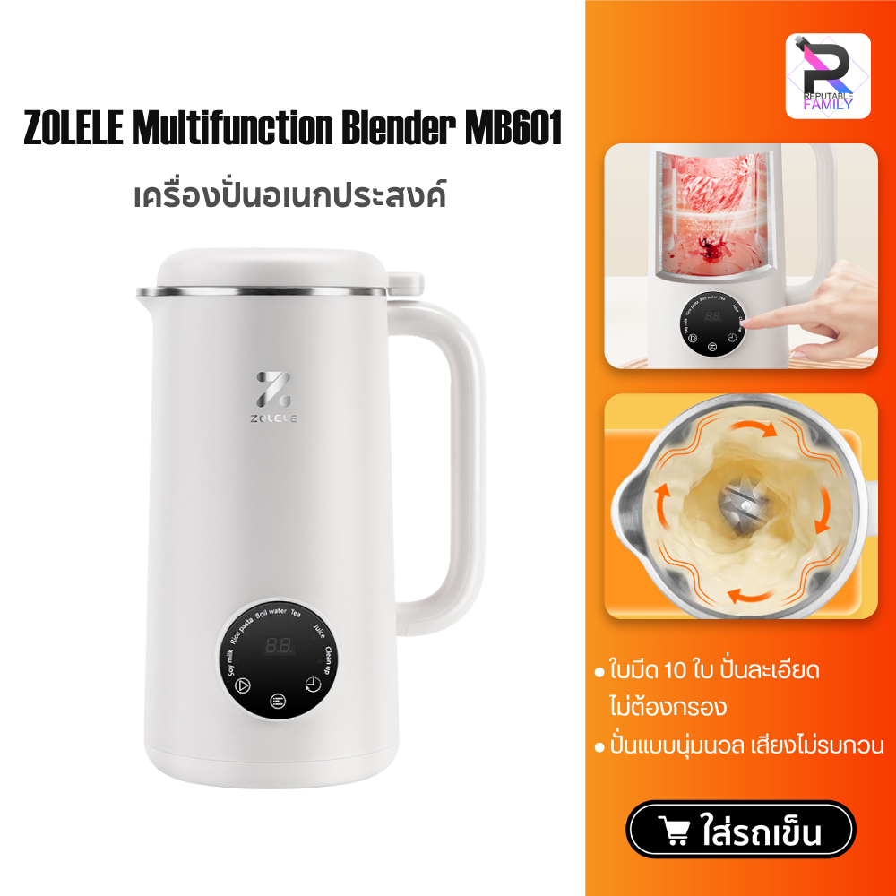ZOLELE Juicer MB601เครื่องปั่นอเนกประสงค์ เครื่องคั้นน้ำผลไม้
