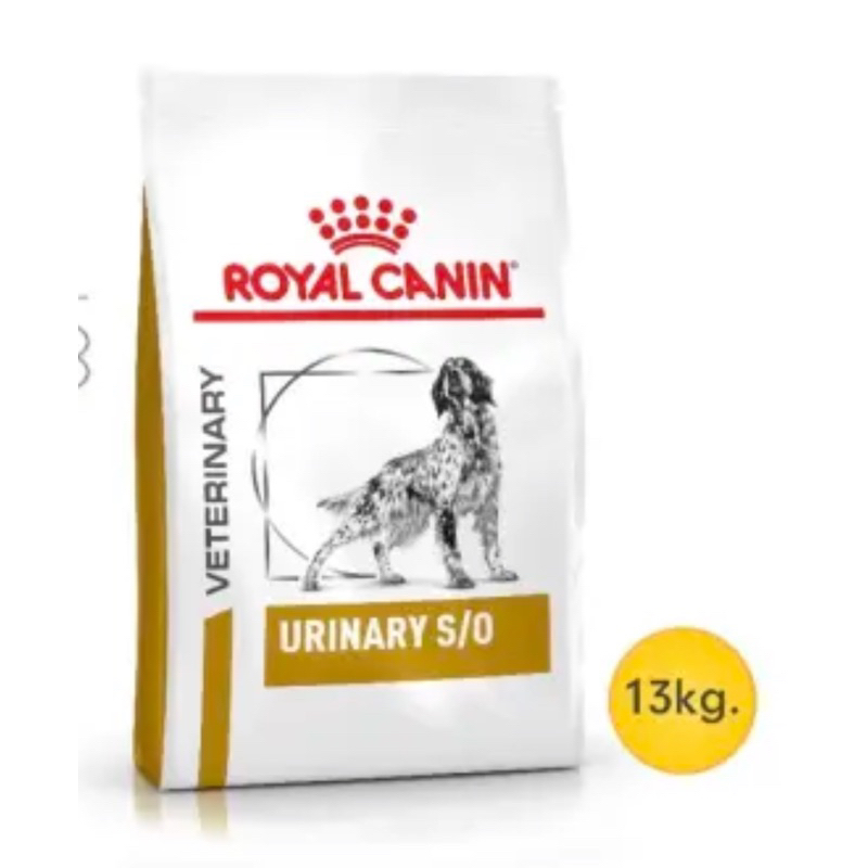 Royal Canin Urinary s/o dry dog food ขนาด 13กิโลกรัม อาหารสุนัข นิ่วในกระเพาะปัสสาวะ แบบเม็ด
