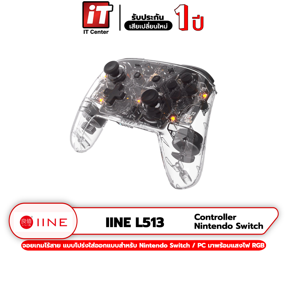 IINE L513 Transparent Pro Controller Nintendo Switch Bluetooth Game Controller Gamepad for Nintendo 