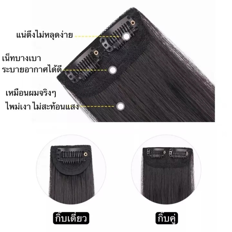 ไฮไลท์ผม วิกผม วิกผม กิ๊บติดผมมีหลากหลายสไตล์ ไฮไลท์ของงานสวมหน้ากาก แฮร์พีช ไฮไลท์ช่อดอกไม้ ผมปลอม แฮร์พีซ