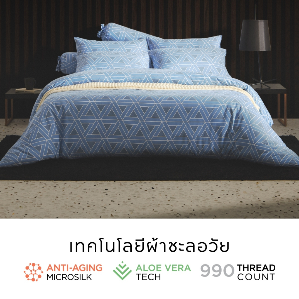 ชุดผ้าปูที่นอน+ผ้านวม Lotus Attitude  รุ่น MILANO ผ้า Anti-aging MicroSilk ความละเอียด 990 เส้น - รูปที่ 3