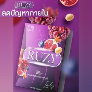 RUZY รูซี่​ บำรุงภายในผู้หญิง (ขนาด 10 เม็ด)​