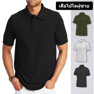 ขนาดใหญ่🔥เสื้อโปโลผู้ชาย MEN ผ้า Micro polyester 100%