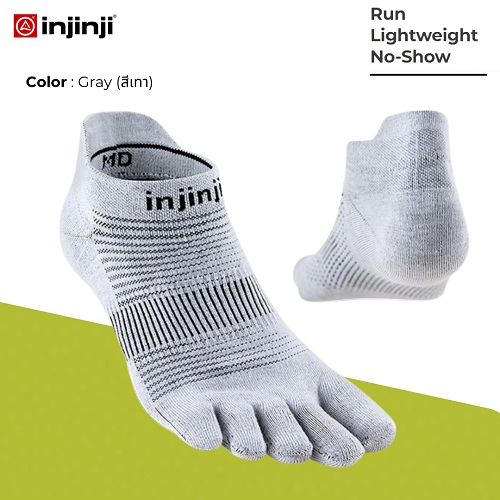 INJINJI ถุงเท้าวิ่งแยกนิ้ว  RUN LIGHTWEIGHT NO-SHOW COOLMAX GRAY  รุ่นวิ่ง  สีเทาใหม่ ข้อสั้น ของแท้