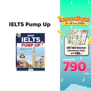 หนังสือ KruJeab’s IELTS Pump Up ตะลุยโจทย์ IELTS Academic 4 Skills คว้า Band ในฝัน หนังสือ IELTS by OpenDurian