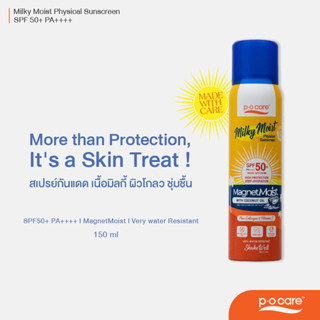 Milky Moist Physical Sunscreen SPF50+ PA++++