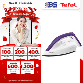 เตารีด TEFAL  รุ่น BANGKOK DURILIUM FS4035 กำลังไฟ 1200 วัตต์