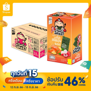 สาหร่ายทอดบิ๊กชีท รสสโมคแซลมอนซอสลิ้นจี่ 3.5 กรัม ขนาดบรรจุ : 12 ซอง/กล่อง, 10 กล่อง/ลัง