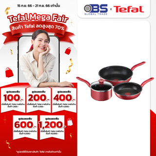 กระทะ หม้อ  TEFAL SO CHEF ชุด 6 ชิ้น  สีแดง กระทะ เครื่องครัว G135S696