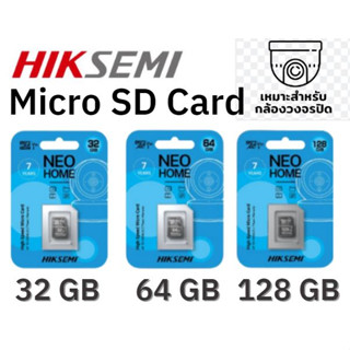 HIKSEMI Micro SD Card NEO HOME (เมมโมรี่การ์ด)32GB 64GB 128GB