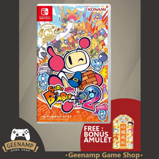 (โค้ดshopee 20DDXTRA915 ลด20%) NSW [มือ1] Super Bomberman R 2 (ASIA)(EN) - Nintendo Switch [ Bomber man 2 ]