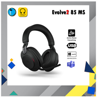 Jabra Evolve2 85 Link380a MS Stereo Black รับประกันศูนย์ไทย 2ปี