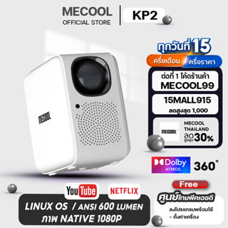 [Mecool Official]โปรเจคเตอร์ Mecool KP2 Native 1080P ความสว่าง 600 ANSI lumens ศูนย์ไทย พร้อม NETFLIX แท้ดีกว่า Wanbo TT