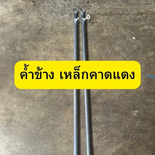 อ่านก่อนซื้อ กันสาด ขนาด 2 เมตร ผ้าใบใยแก้วอย่างหนา รวมเหล็ก กันสาดบังแดด กันสาดหน้าบ้าน กันสาดครบชุด กันสาดชักรอก