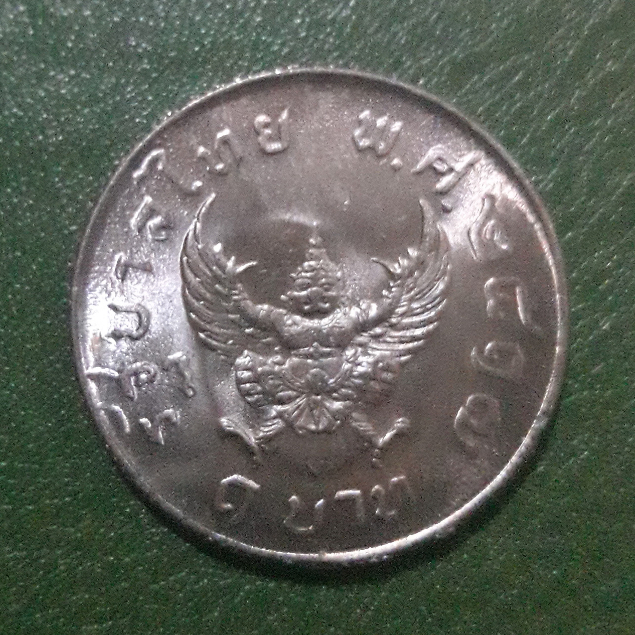 เหรียญ 1 บาท ครุฑ  ปี 2517 ไม่ผ่านใช้ UNC พร้อมตลับ เหรียญสวยมากออกน้ำทองเต็มหน้าหลังทุกเหรียญ เหรียญสะสม เหรียญที่ระลึก