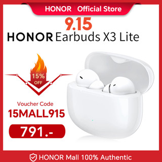 หูฟังบลูทูธ HONOR CHOICE Earbuds X3 Lite  กันน้ำ  ตัดเสียงรบกวน  แบตเตอรี่ใช้งานได้นาน 28 ชั่วโมง  เชื่อมต่อ 2 อุปกรณ์