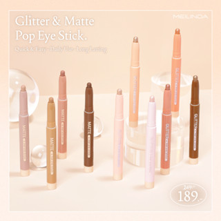 Meilinda Glitter pop eye stick MC3117-MC3118 เมลินดา กลิตเตอร์และแมทท์ ป๊อปอาย สติ๊ก อายแชโดว์ แบบแท่ง