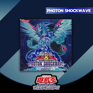 [Yugioh] Photon Shockwave Booster Box JP (ภาษาญี่ปุ่น)