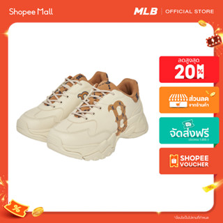 MLB รองเท้าผ้าใบ Unisex รุ่น 3ASHCDM2N 43BGD - สีดาร์คเบจ