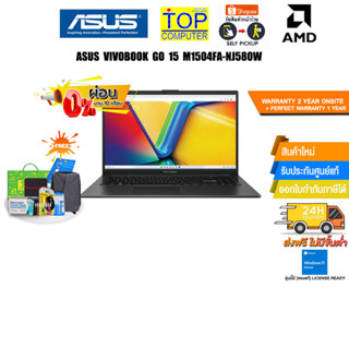 [ผ่อน 0% 10 ด.]ASUS VIVOBOOK GO M1504FA-NJ580W/R5 7520U/ประกัน 2 YEARS+Onsite+อุบัติเหตุ 1 ปี