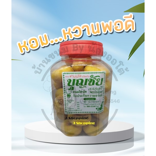 ขนมโดนัท​น้ำตาล​ รับประกัน​ความอร่อย​ ทานกับอะไรก็อร่อย 400 กรัม