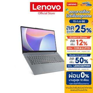 Lenovo Notebook (โน้ตบุ๊ค) IdeaPad Slim 3 15IAH8 - 83ER000JTA - Intel® Core™ i5-12450H