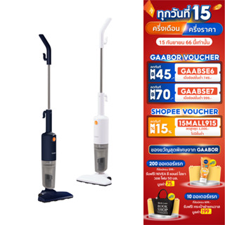 Gaabor รวมเครื่องดูดฝุ่นมีสาย 14000PA หัวแปรงเปลี่ยนอเนกประสงค์ น้ำหนักเบา Handheld Vacuum Cleaner