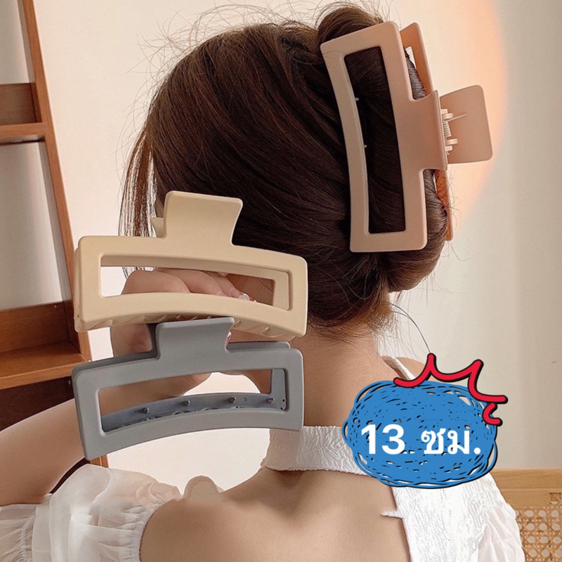 มีสีมาเพิ่มเรื่อยๆนะคะ ชุดที่ 1 กิ๊บหนีบผม 13 ซม.กิ๊บรวบผมใหญ่