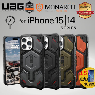 (เก็บโค้ดลดเพิ่ม) เคส UAG MONARCH PRO รุ่นท็อป / Kevlar / Magnetic สำหรับ iPhone 15 / 14 / Plus / Pro / Pro Max