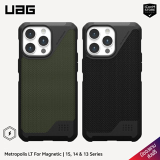 [Pre-Order/พร้อมส่ง] UAG รุ่น Metropolis LT For Magnetic เคสสำหรับ 15 Pro Max/15 Pro/15 Plus/15/14/13 Series [ผ่อน0%]