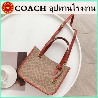 (จัดส่งฟรี) ของแท้ 100% COACH TYLER 28 กระเป๋าถือสตรี กระเป๋าสะพายข้าง