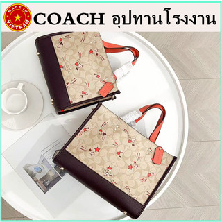 (จัดส่งฟรี) ของแท้ 100% COACH กระเป๋าสะพาย กระเป๋าทรง Tote ลายดาว CJ646 C K573