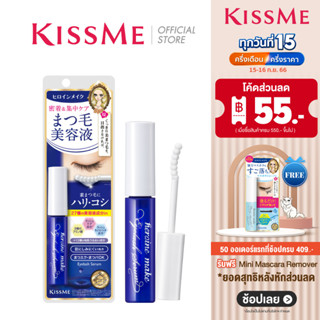 KISSME Heroine Make Eyelash Serum EX (I) สูตรใหม่! คิสมี ฮีโรอีน เมค อายแลซ เซรั่ม อีเอ็กซ์ (ไอ)