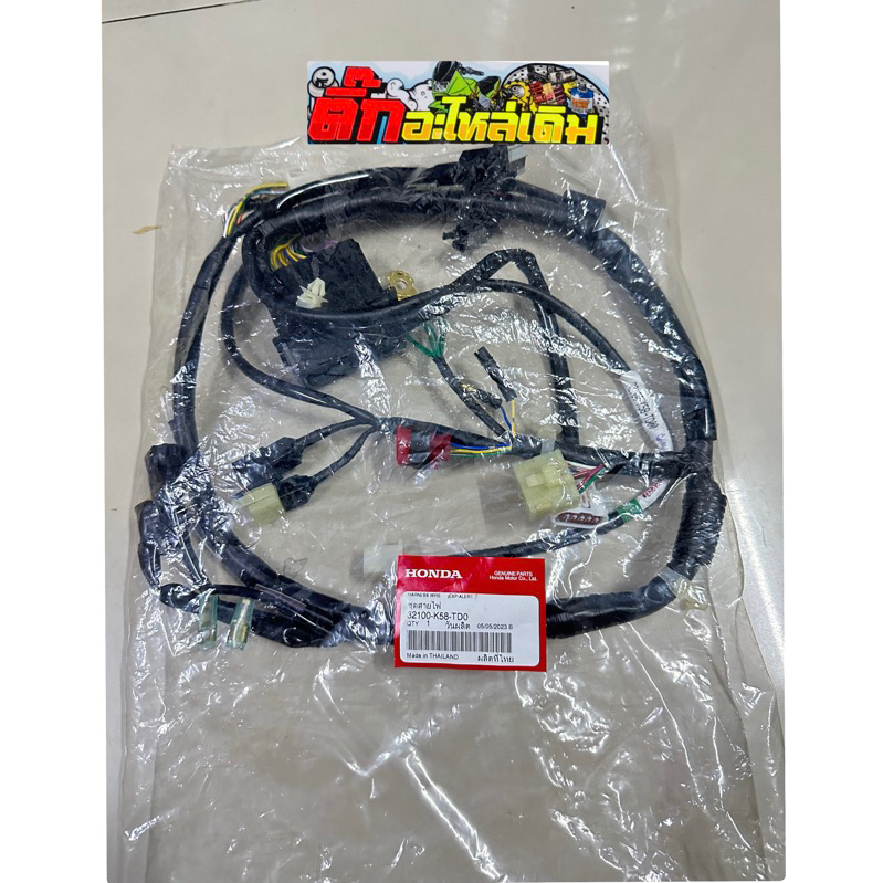 สายไฟเมนเวฟ110iLEDปี2019-2020แท้ศูนย์รุ่นสตาร์ทมือ32100-K58-TD0✅