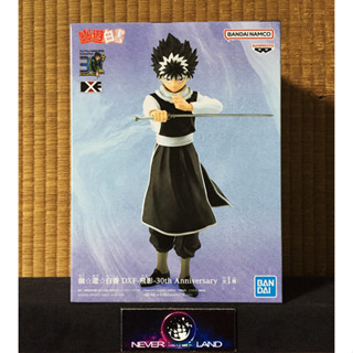 BANDAI BANPRESTO FIGURE: DXF - YU YU HAKUSHO 30TH ANNIVERSARY - HIEI / ฮิเอ